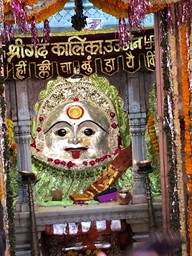 Gadkalika Temple