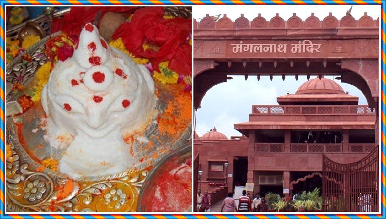 Mangalnath Temple